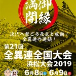 ãæ ¡äºãåé